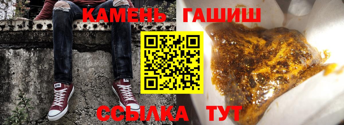 ГАШИШ Ice-O-Lator Шелехов