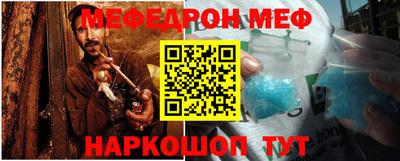МДМА Краснодар