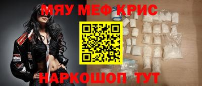 спиды Краснознаменск