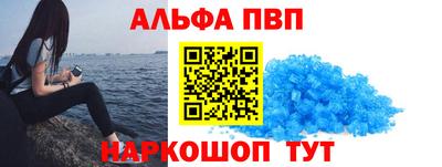 мяу мяу мука Краснокаменск
