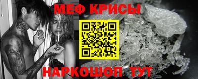 МДМА Краснодар