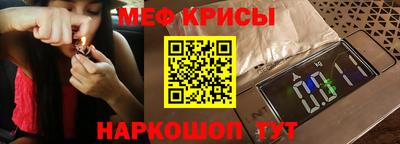 спиды Краснознаменск