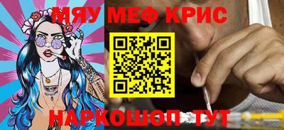МДМА Краснодар