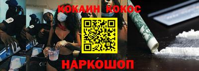 спиды Краснознаменск