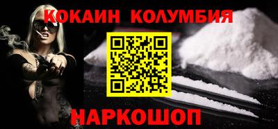 мяу мяу мука Краснокаменск