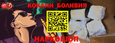 мяу мяу мука Краснокаменск