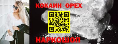 спиды Краснознаменск