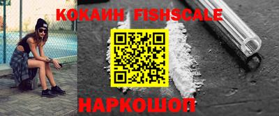 спиды Краснознаменск