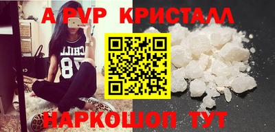 мяу мяу мука Краснокаменск