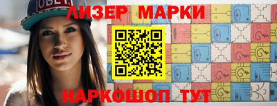 спиды Краснознаменск