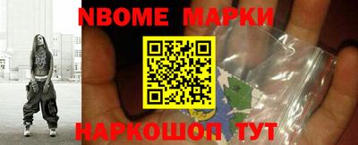 мяу мяу мука Краснокаменск