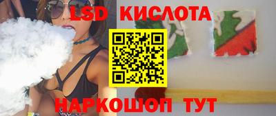 МДМА Краснодар