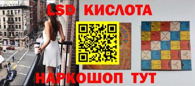 МДМА Краснодар