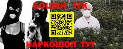 мяу мяу мука Краснокаменск