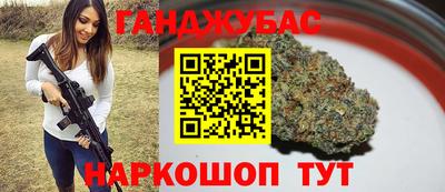 МДМА Краснодар