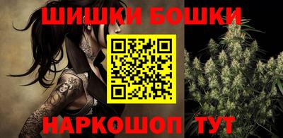 спиды Краснознаменск