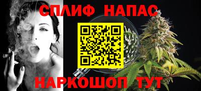 мяу мяу мука Краснокаменск