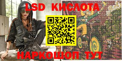 спиды Краснознаменск