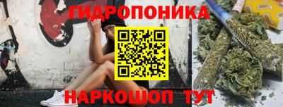 МДМА Краснодар