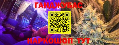 спиды Краснознаменск