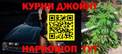 спиды Краснознаменск