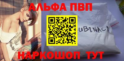 мяу мяу мука Краснокаменск