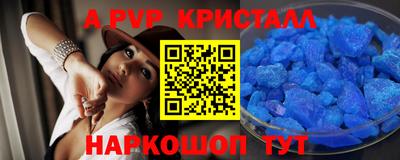 мяу мяу мука Краснокаменск
