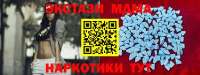спиды Краснознаменск