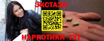 мяу мяу мука Краснокаменск