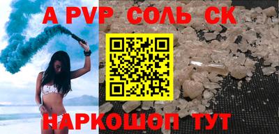 мяу мяу мука Краснокаменск