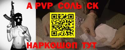 МДМА Краснодар