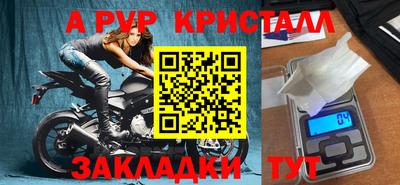 мяу мяу мука Краснокаменск