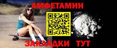 мяу мяу мука Краснокаменск