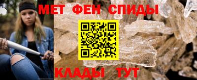 спиды Краснознаменск