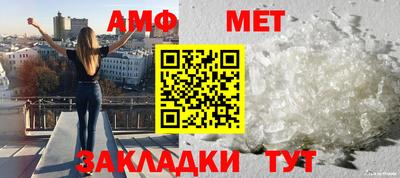 спиды Краснознаменск