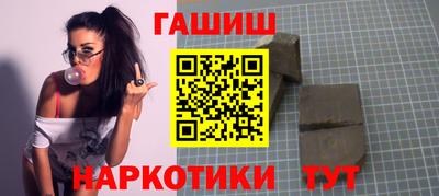 мяу мяу мука Краснокаменск