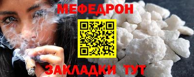 спиды Краснознаменск